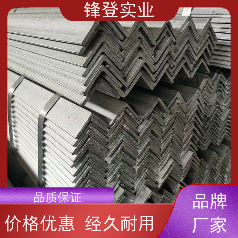 锋登实业 Q235D 耐腐蚀性好 货源充足 厂家直供 热镀锌角钢