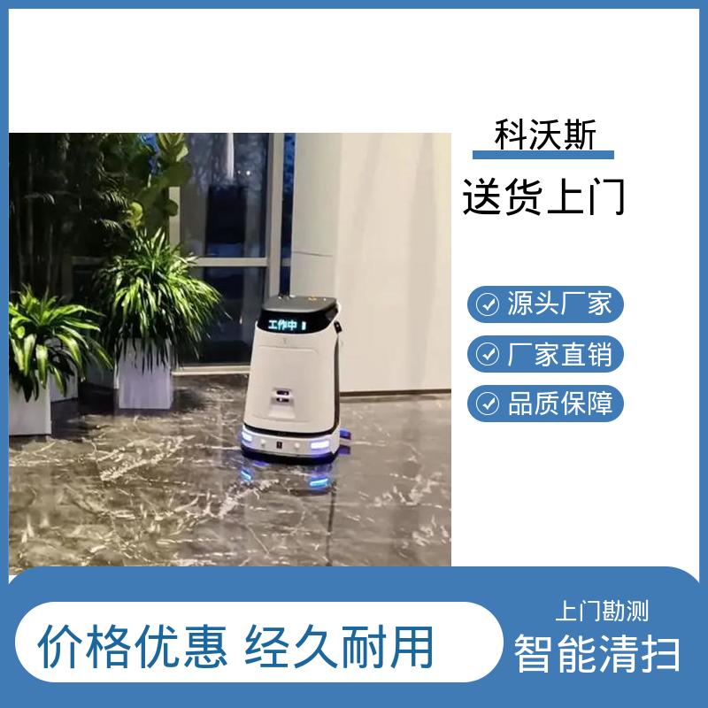 科沃斯 无尘室车间 上门勘测 商用清洁扫地机器人 