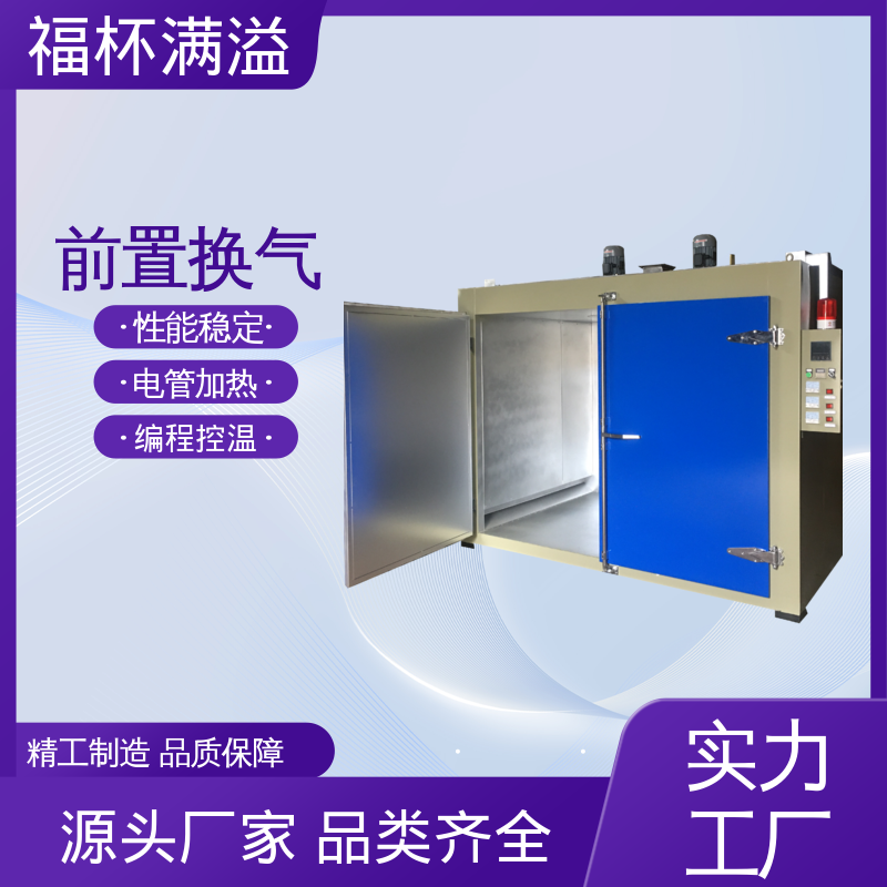 适配特殊尺寸 自动台车式 油桶预热炉 工作效率高 福杯满溢