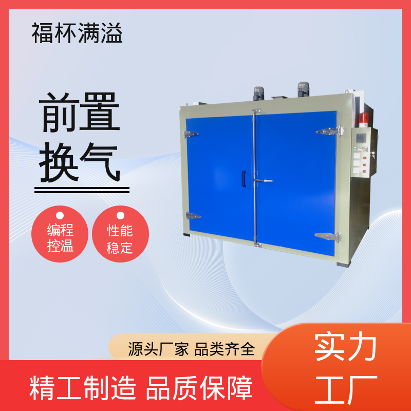 工作室温度分布均匀 油桶预热炉 运行稳定 福杯满溢