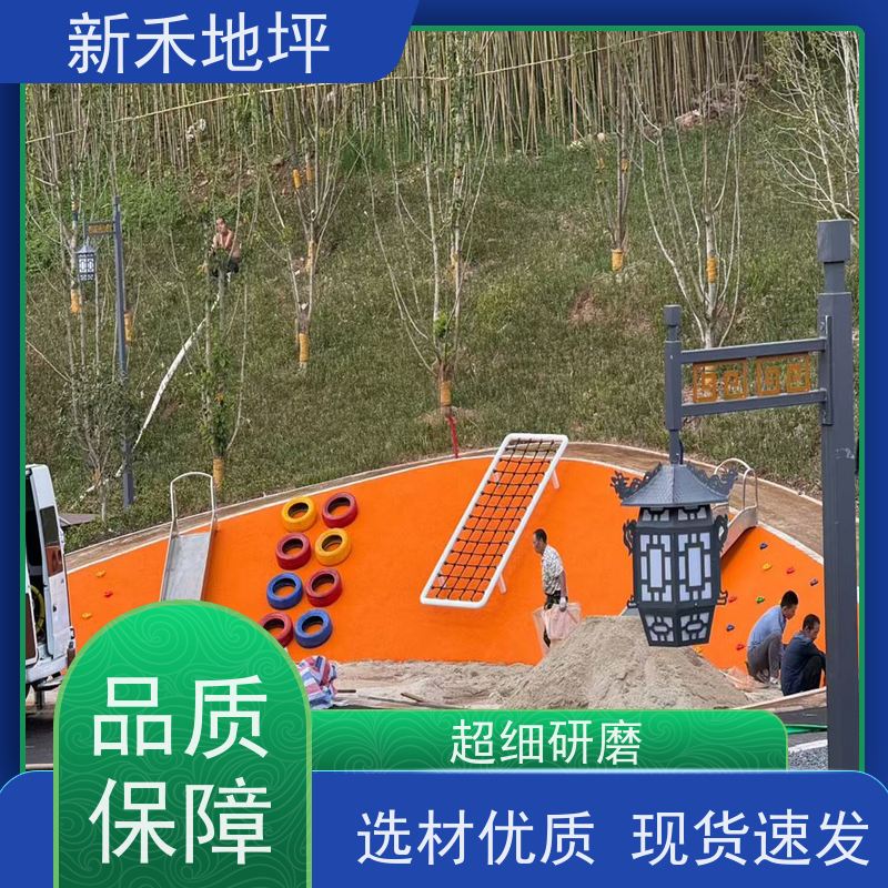 彩色塑胶地面EPDM橡胶颗粒学校跑道幼儿园地板小区公园健步道