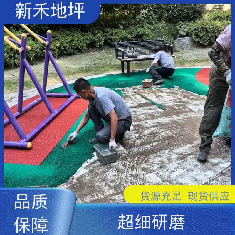 供应学校400米标准13mm透气型塑胶跑道 小区公园地面适用