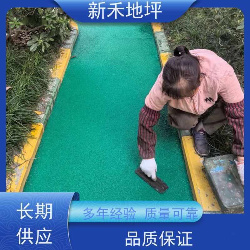 公园学校操场跑道健步道颗粒材料EPDM小区塑胶地面材料环保包施工
