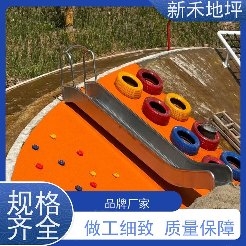 彩虹色环保安全EPDM塑胶颗粒幼儿园小学公园小区跑道步道地面材料