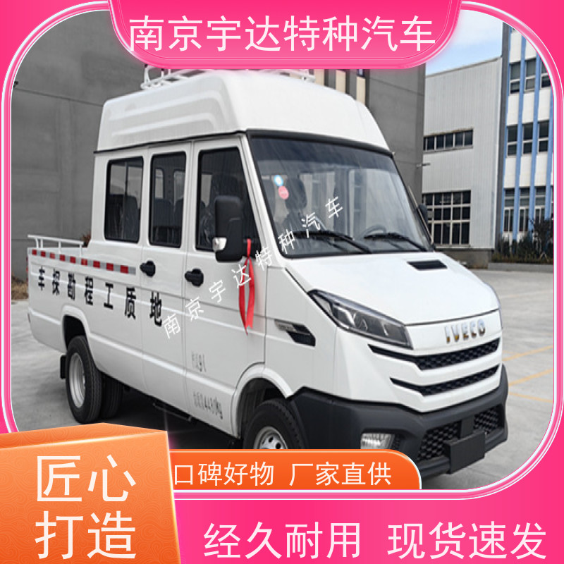 依维柯牌工程车 抢险救援车 2.8排量 NJ5046XGC5AS 全国质保