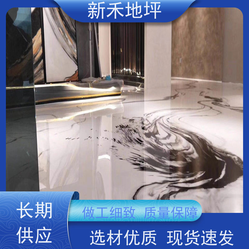 彩色艺术泼墨地坪漆 特色店 精细化施工 超耐磨抗压