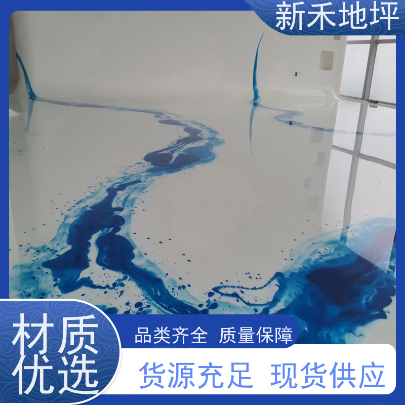 新禾集团 特色店 彩色艺术泼墨地坪漆 精细化施工