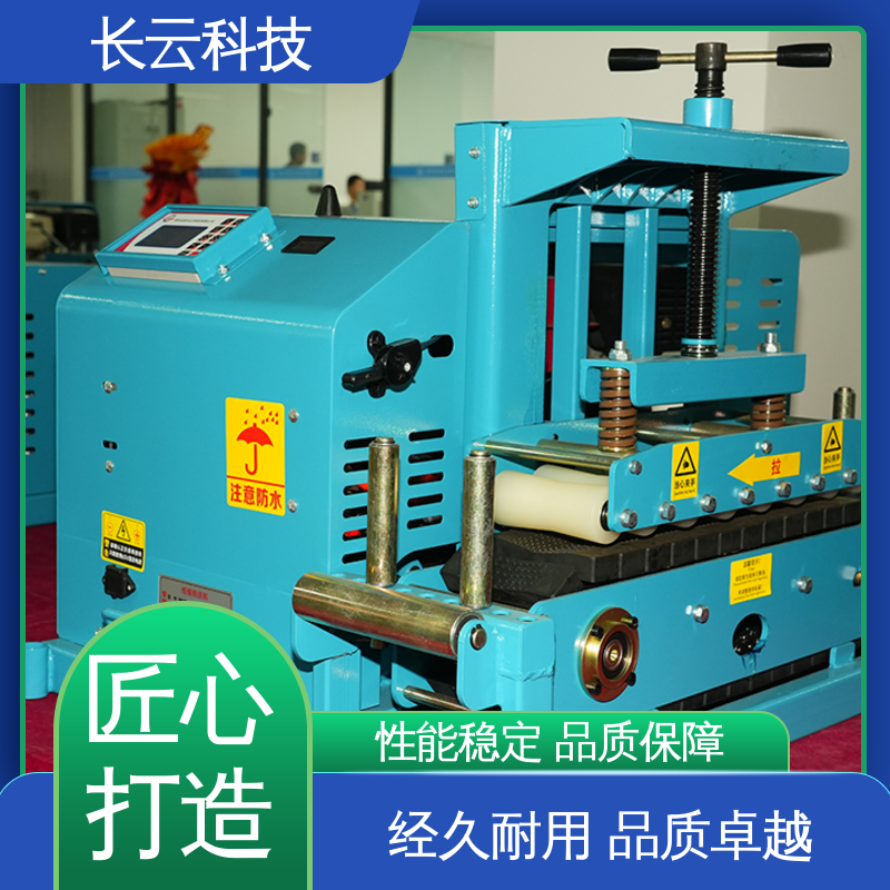 长云科技 电力施工电缆输送机 犟牛2号加强版 多工况可用 