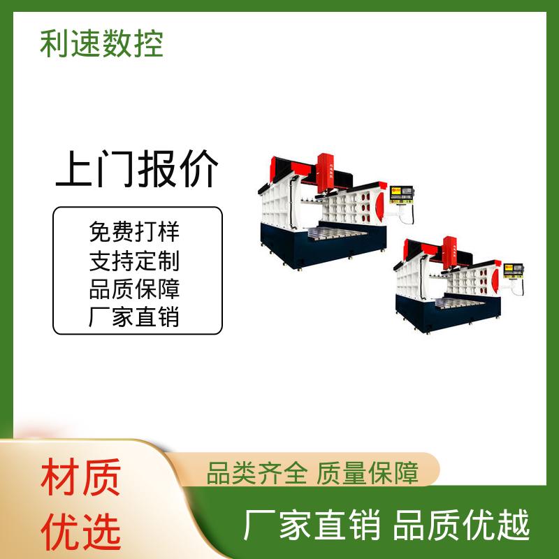 生产速度快 全自动数控钻孔机 专业制造 运行性能稳定 利速机械