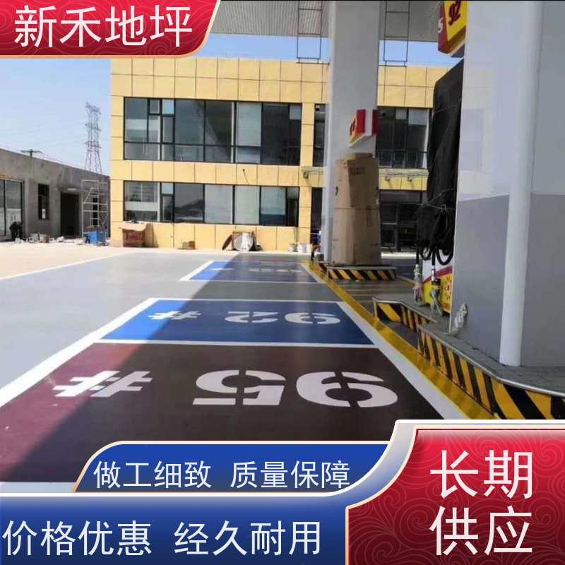 加油站地面用耐酸碱防锈型无溶剂环氧重防腐漆制造厂家
