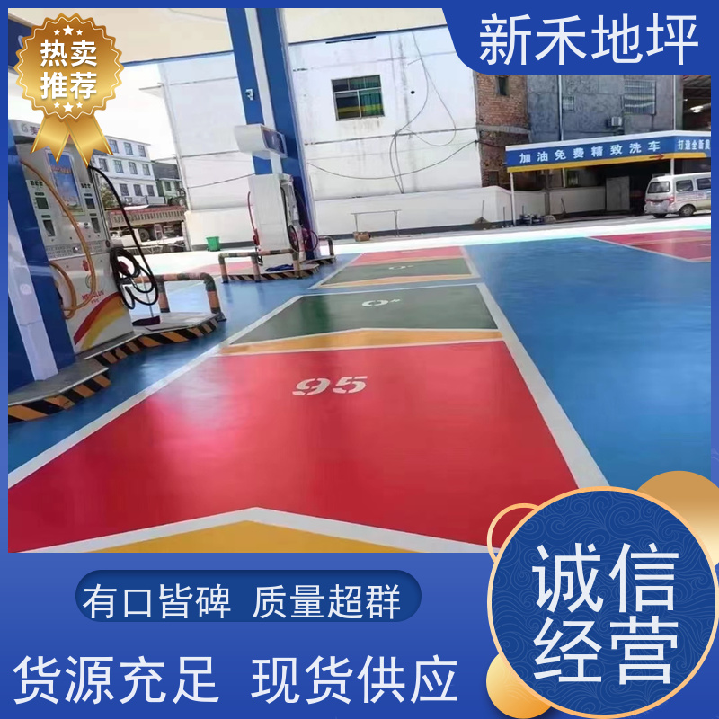 地面集装箱式加油设备 撬装加油站 性能稳定 优选新禾地坪