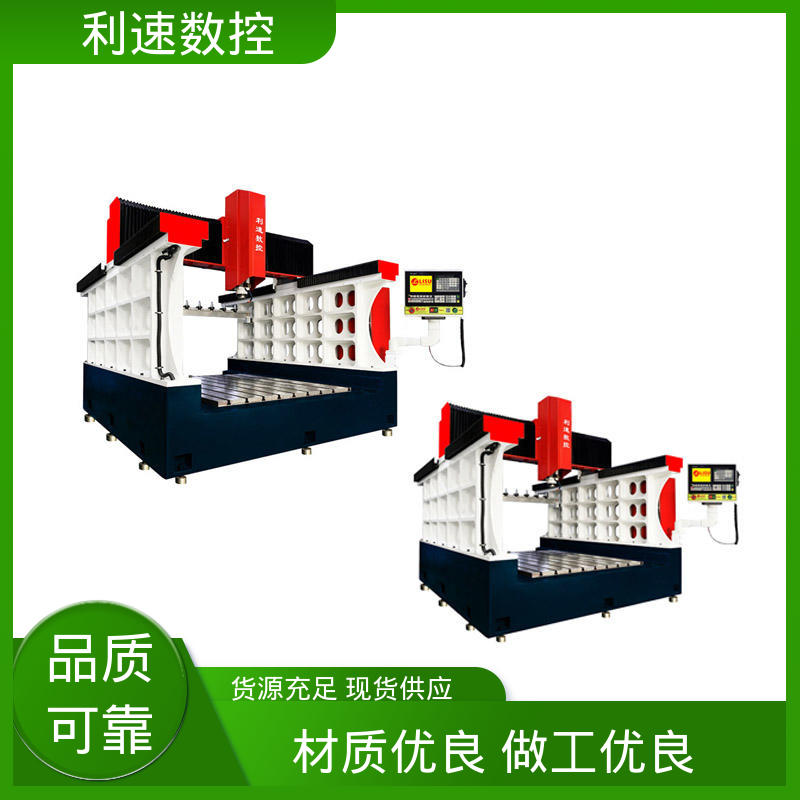 数控钻孔机 高效节能工作效率高 支持定制 利速机械
