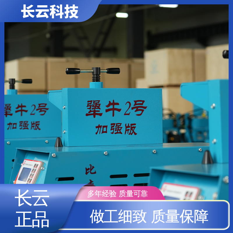 长云 城市电网改造电缆输送机 犟牛2号洪荒版 专业售后 