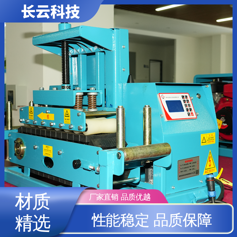 长云科技 电缆施工机械化设备输送机 犟牛2号加强版 自动化操作 