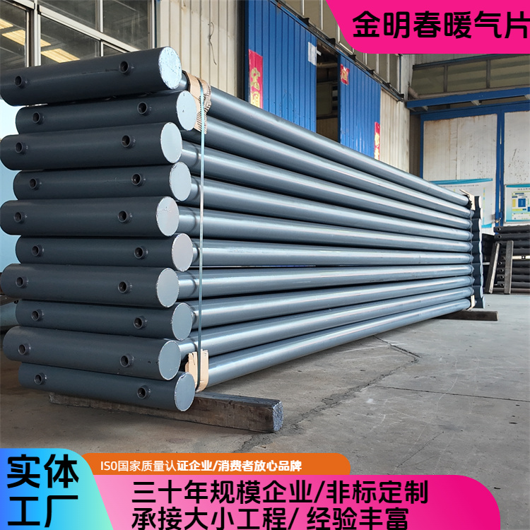 金明春 源头厂家 工业对流式光排管散热器 效率高污染小 规格齐全