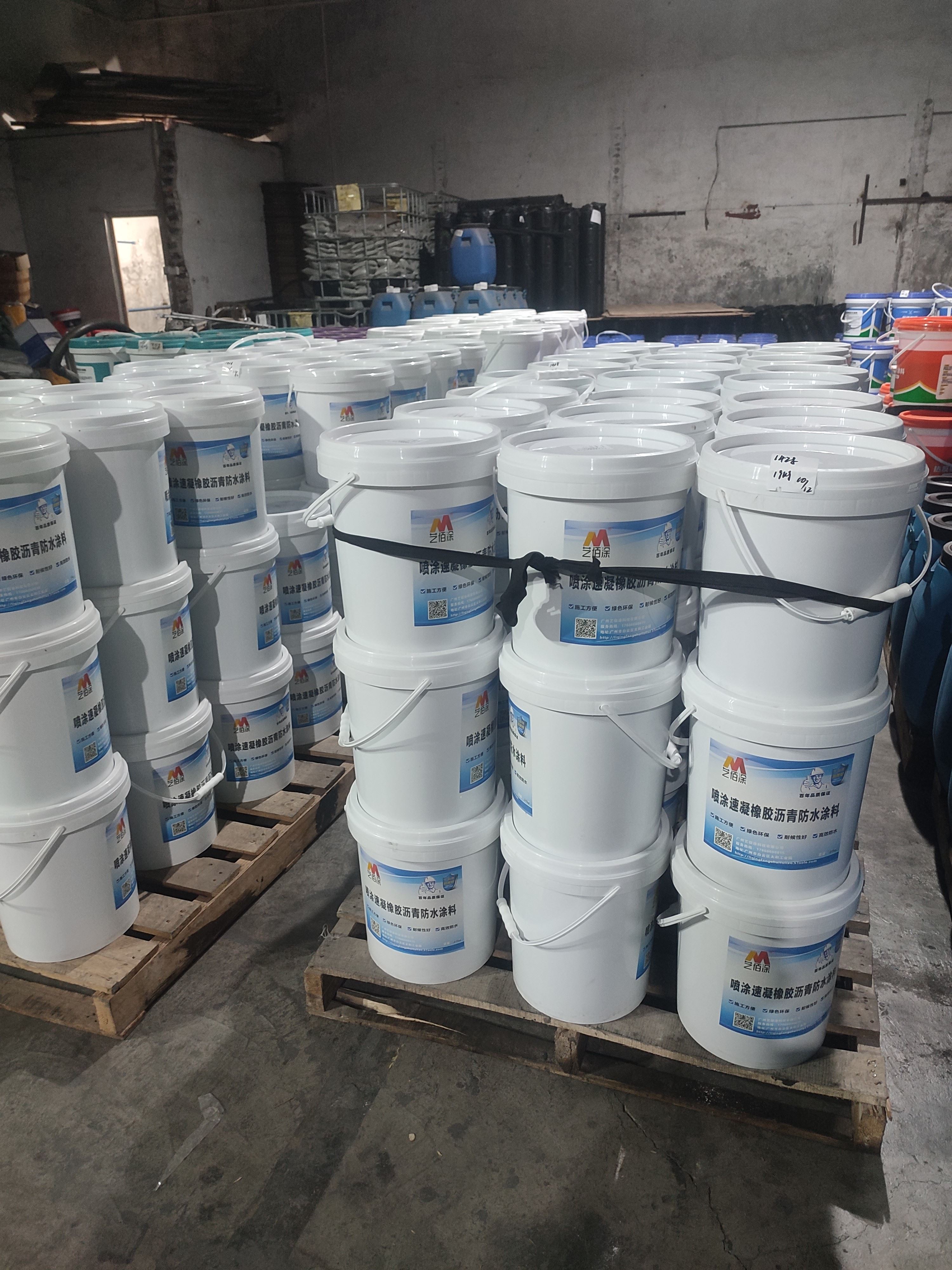 艺佰涂 新配方 FYT-II道桥专用防水涂料 复合防腐 厂家