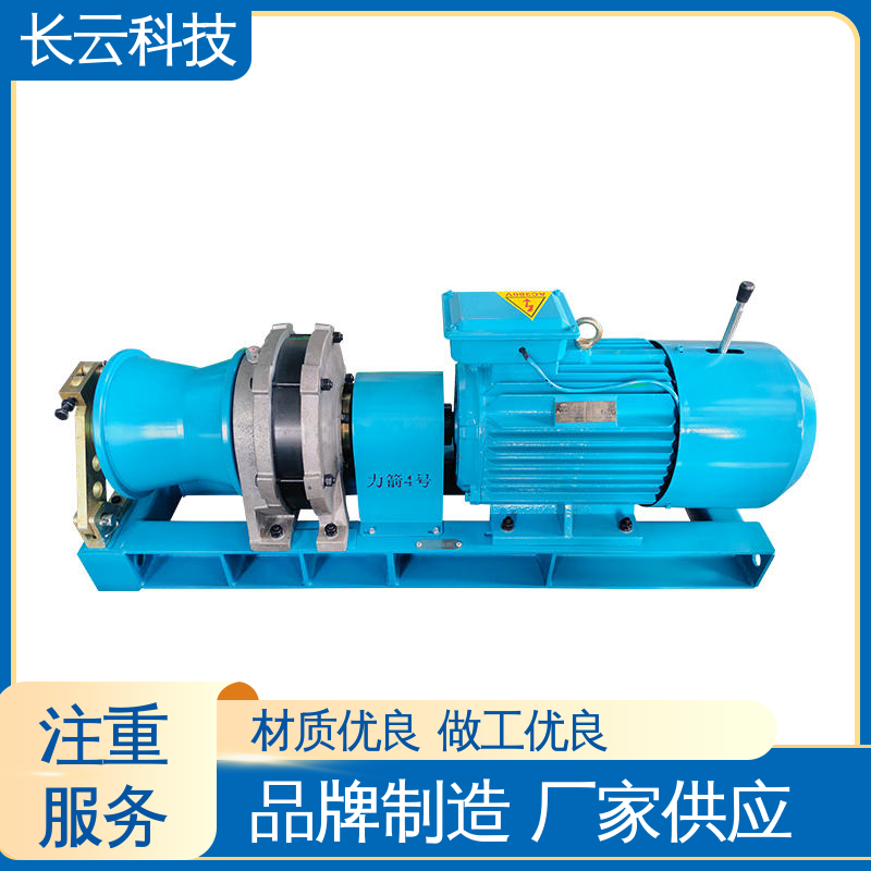  电缆牵引专用绞磨 长云科技力箭4号 大功率操作 