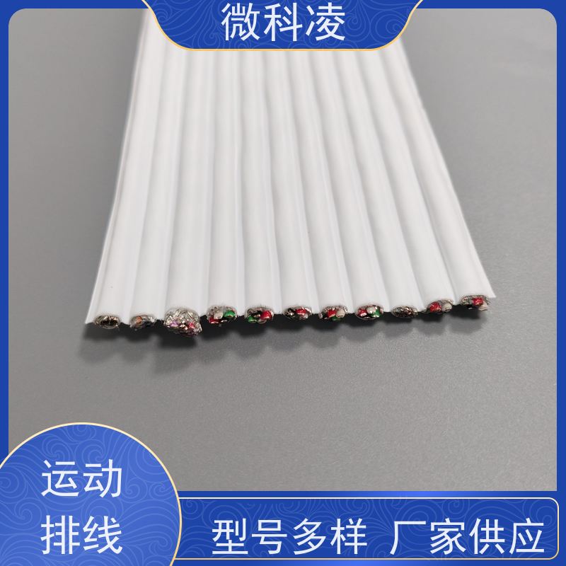 微科凌 一体化高柔 拖链 满足真空环境 厂家定制