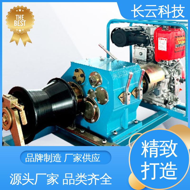 电线杆立杆用绞磨机 长云科技5T柴油款 工作高效 