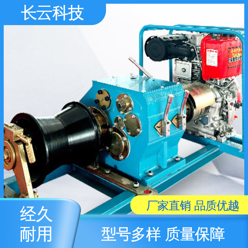  便携式机动绞磨机 长云科技5T柴油款 操作简易 