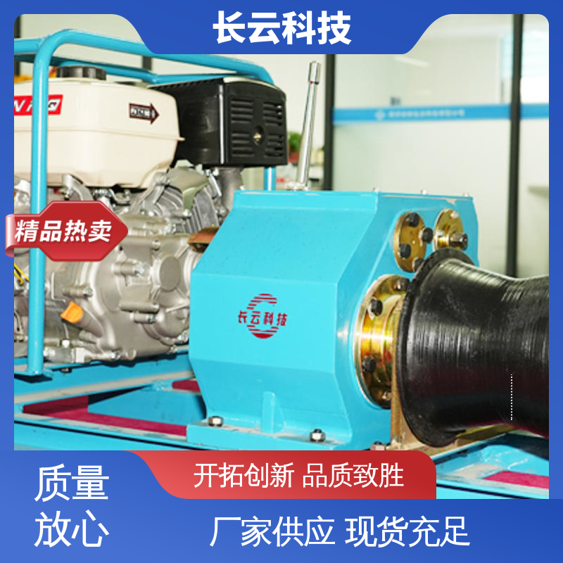  机动绞磨厂家选择 长云科技5T柴油款 驱动力强 
