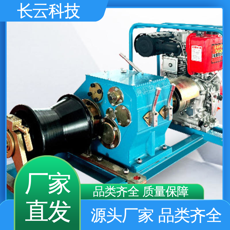  电线杆立杆用绞磨机 长云科技力箭5号 可调速易操作 