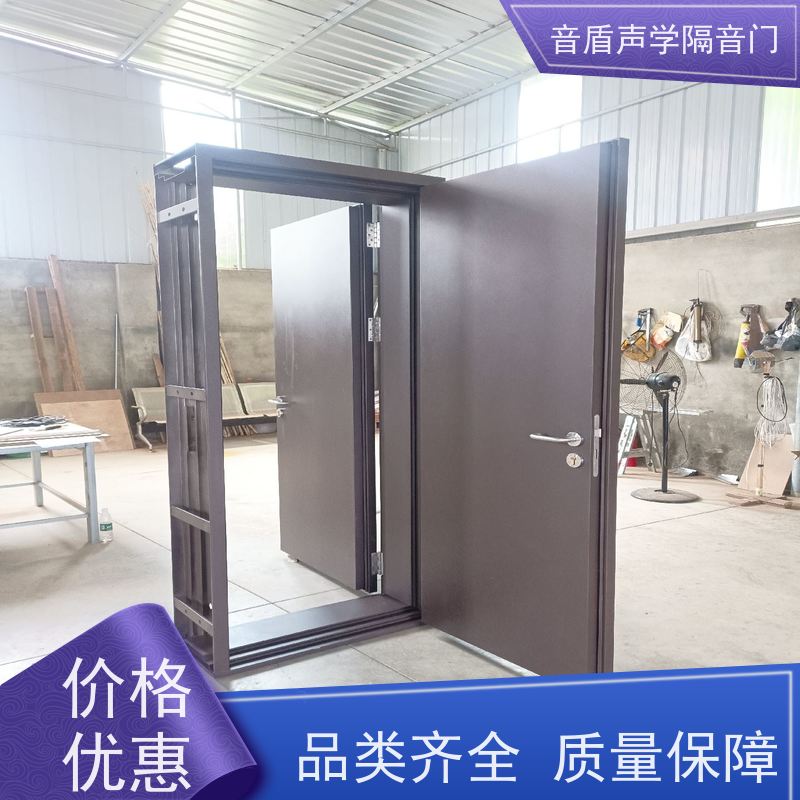 音盾声学 音乐教室 防火隔声门 品质保证 源头工厂