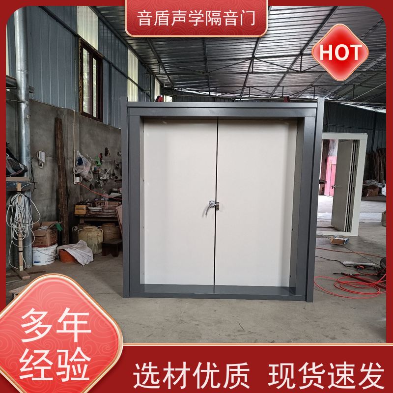 音盾科技 架子鼓房 防火隔声门 值得信赖 源头工厂