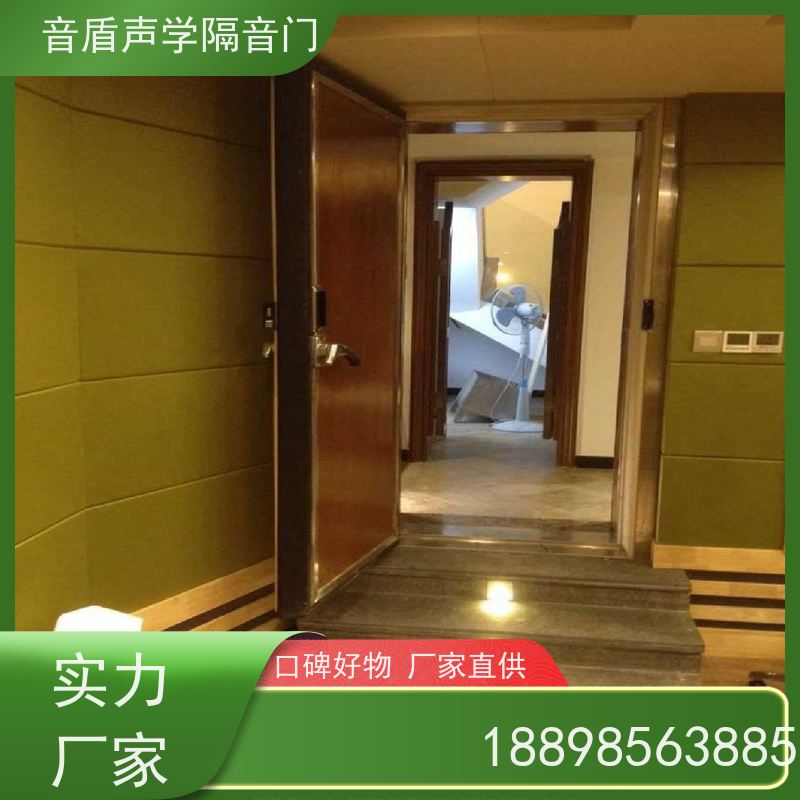 音盾声学 入户 防火隔音门 品质保证 生产批发厂家