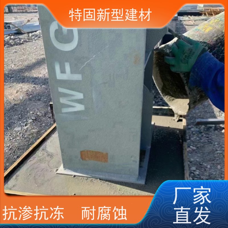 特固 无收缩水泥灌浆料 多年行业经验 欢迎来电