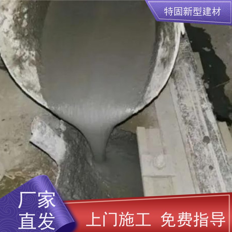 特固 c60灌浆料 多年行业经验 产地货源 发货及时
