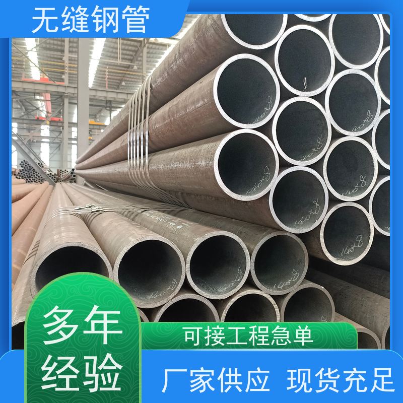 鲁商管业 液压气动用 小口径无缝钢管 可切割定制
