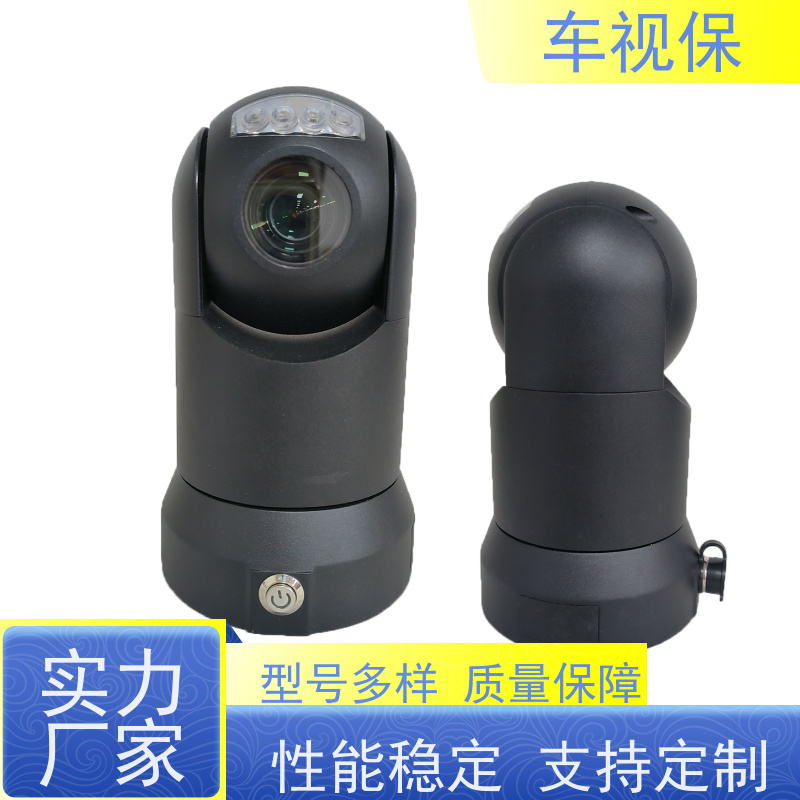车视保 移动车载云台 超清视界 无线随行 一站式供应