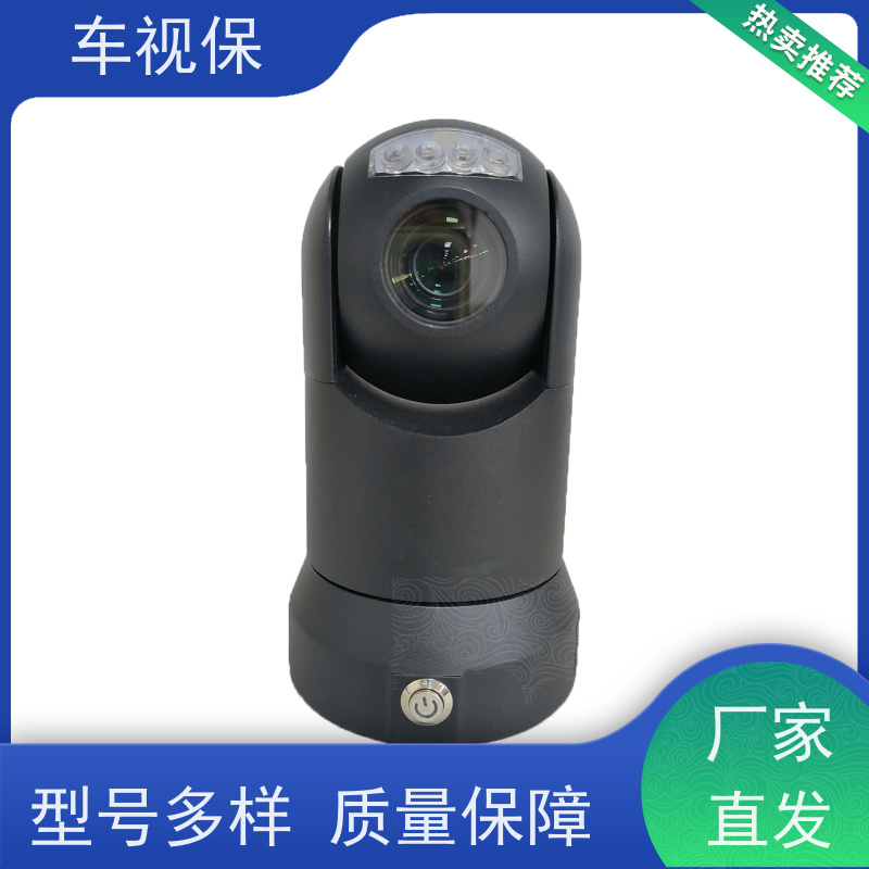 车视保 迷你小云台 满足多种场景需求 源头厂家