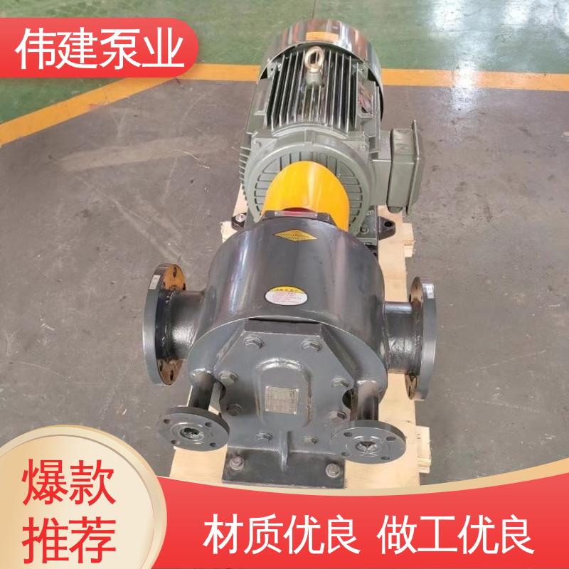 重油循环电加热设备 高粘度树脂 保温螺杆泵 耐酸碱腐蚀 伟建供应