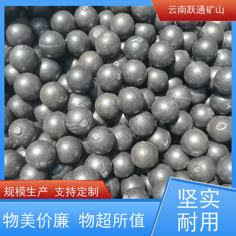批量供应 云 南高铬钢球 不破损耐磨损 发货迅速型号全