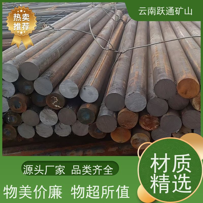 跃通矿山设备 昆 明球磨钢锻 不破损耐磨损 发货迅速型号全