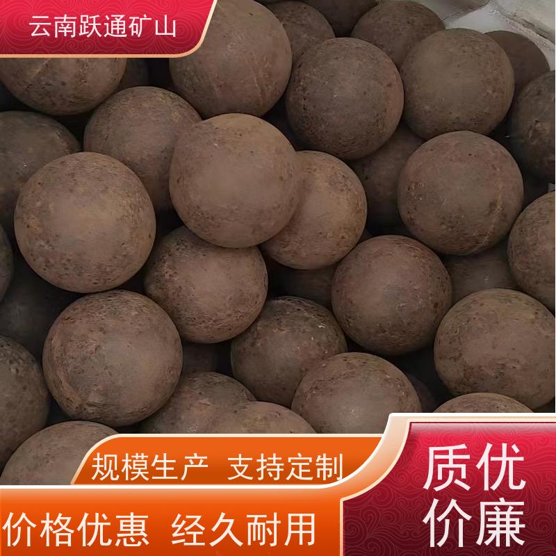 批量供应 云 南中铬钢球 矿山水电厂专用 质量为本服务至上