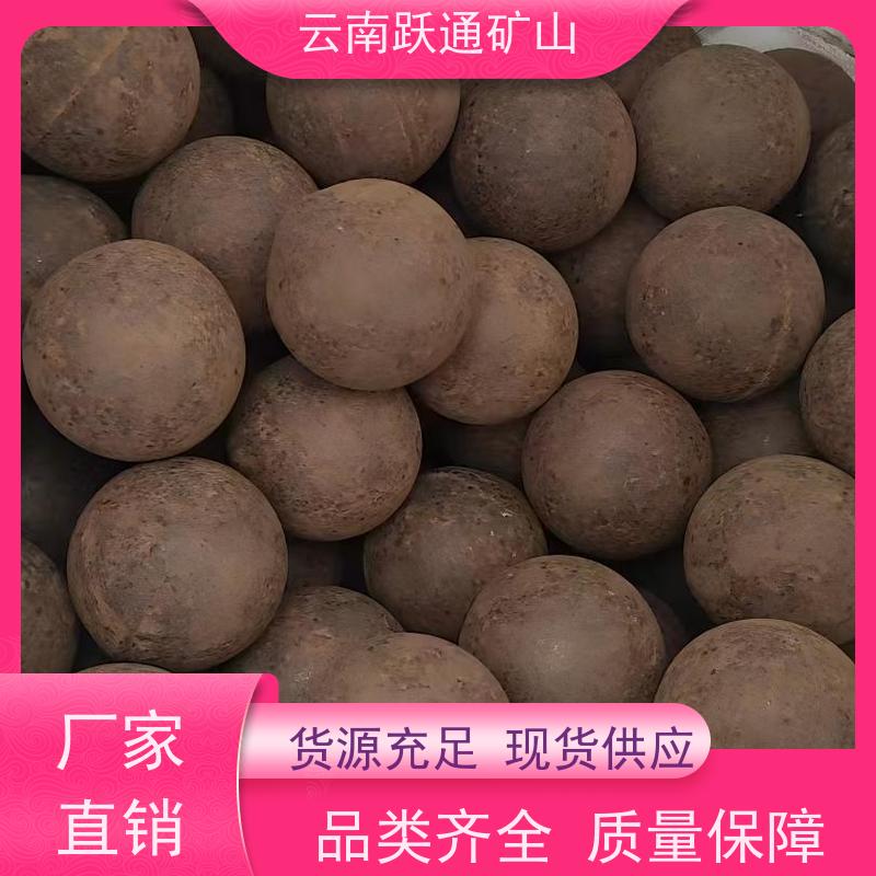 批量供应 云 南中铬钢球 矿用钢锻 支持定制适用广泛