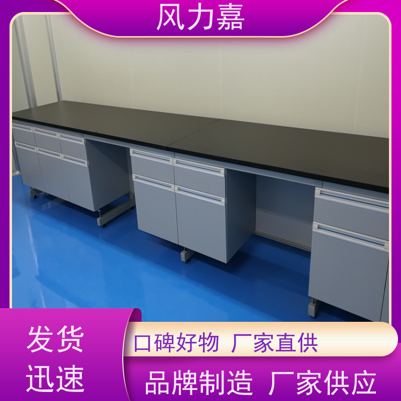 科研院校专用钢木边台简约大方设计一站式服务