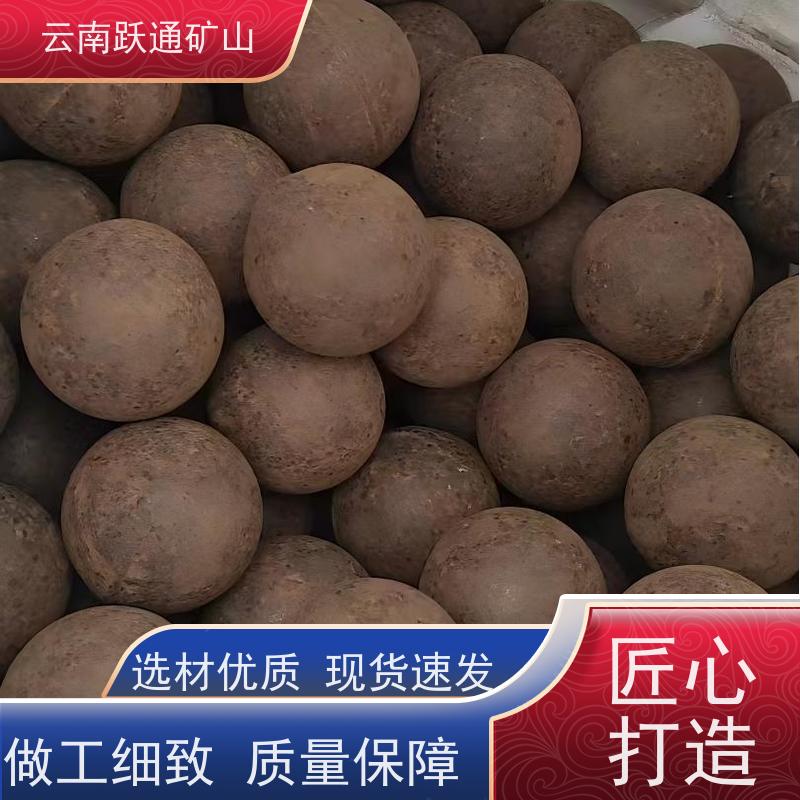 批量供应 云 南高铬钢球 矿山水电厂专用 质量为本服务至上