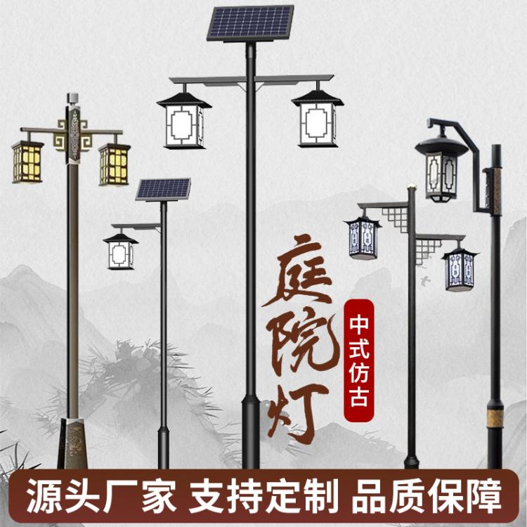 庭院灯户外3米景观灯led公园小区防水复古灯笼中式仿古太阳能路灯