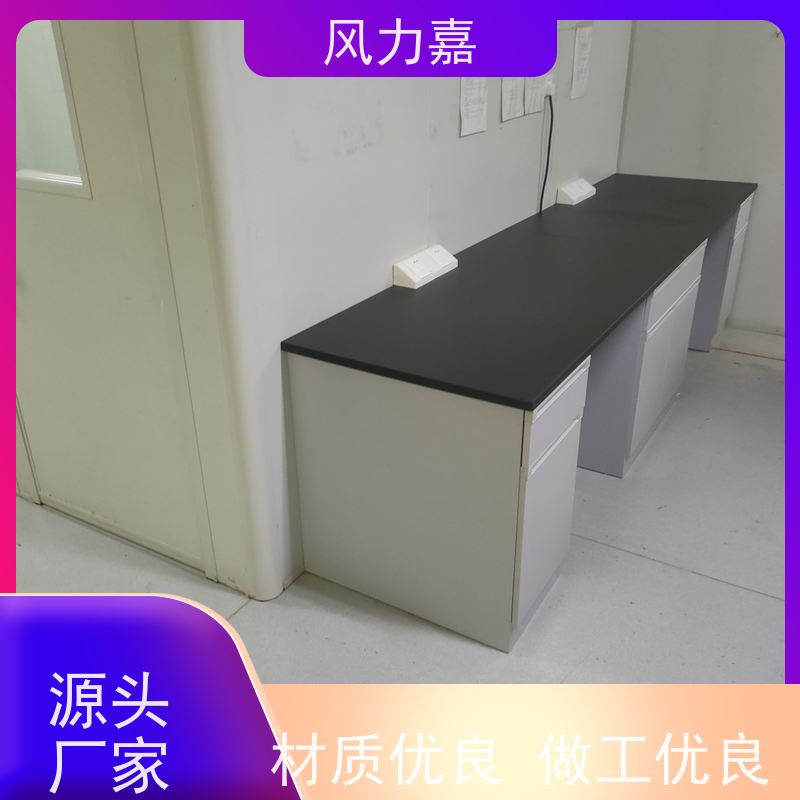 科研院校专用钢木中央试验台支持定制生产厂家