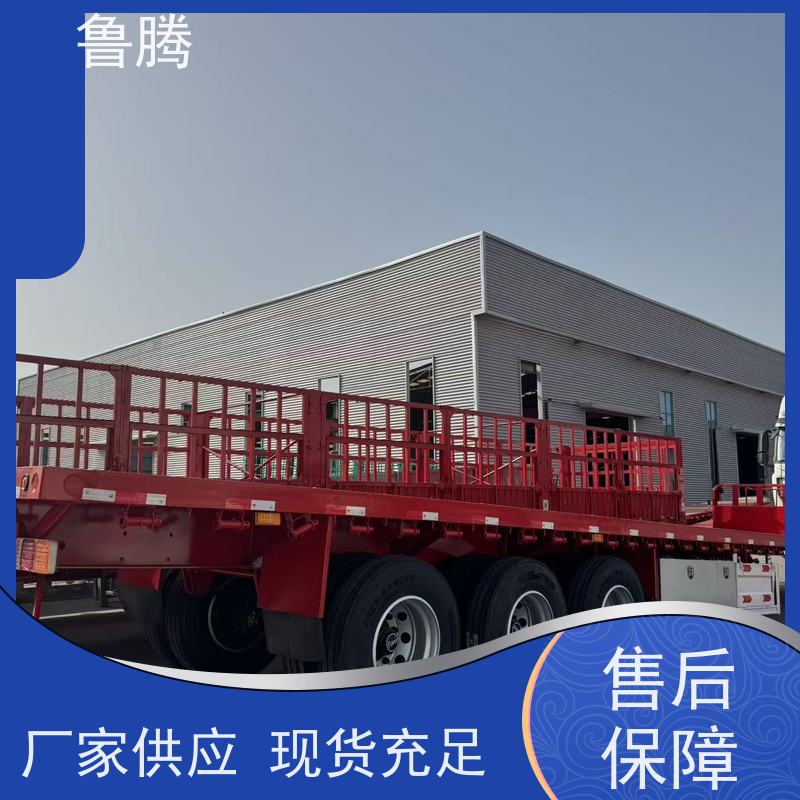 源头工厂 3轴平板半挂拖车 液压拖挂车 普货集装箱两用