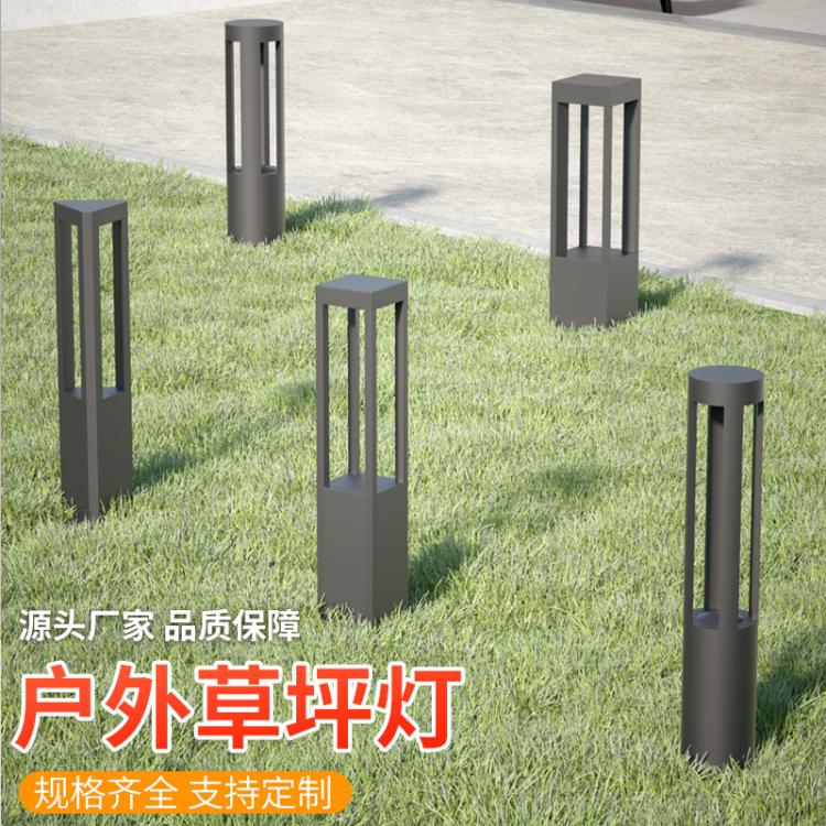 草坪灯户外防水草地简约现代室外家用花园别墅草地园林景观庭院灯