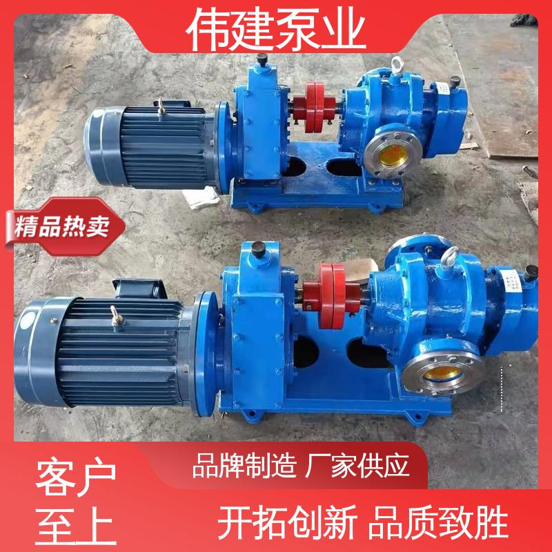 LC高粘度罗茨泵 涂料油漆输送用 运行可靠 支持定制 伟建供应