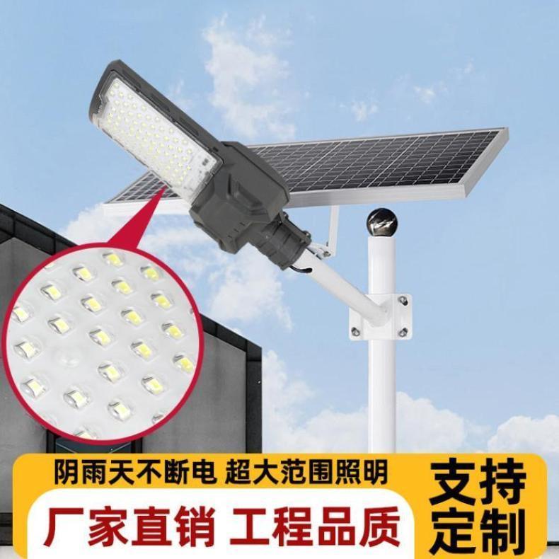 工程款LED太阳能路灯家用新道路农村一体庭院灯锂电池