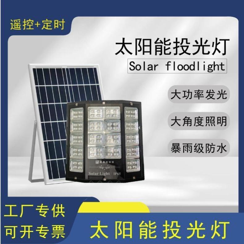 新款三面太阳能投光灯LED户外半圆灯家用工程跨境庭院灯