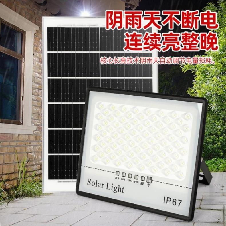跨境新款太阳能灯满天星款投光灯LED东南亚热卖庭院投