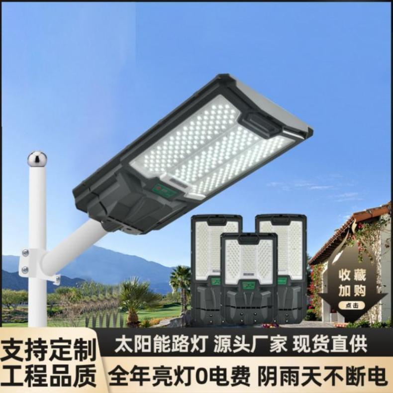 新款跨境一体化太阳能路灯户外防水LED庭院灯新农村人体感应超亮